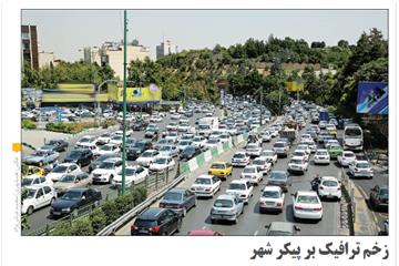 گزارش همشهری از هشتادو ششمین جلسه شورا:  زخم ترافیک بر پیکر شهر